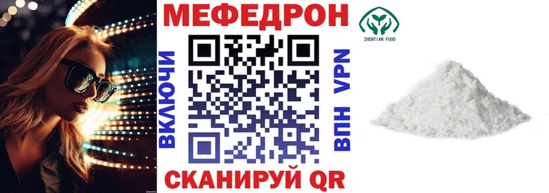 Все наркотики Ангарск КОКАИН  СК  БУТИРАТ  Гашиш  Марихуана  Мефедрон  АМФЕТАМИН 