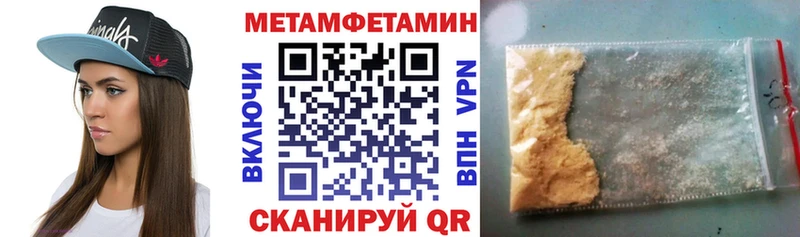 hydra ссылка Ангарск Амфетамин 98%
