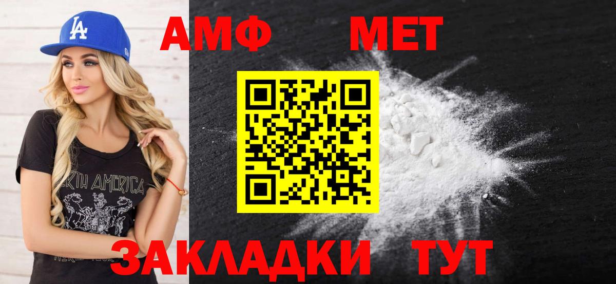 Галлюциногенные грибы Ангарск