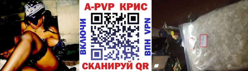 магазин  наркотиков  Ангарск  KRAKEN ссылка  A PVP Crystall 