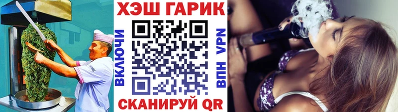 Еда ТГК конопля  где продают   гидра рабочий сайт  Ангарск 