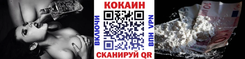 COCAIN 98%  Ангарск 