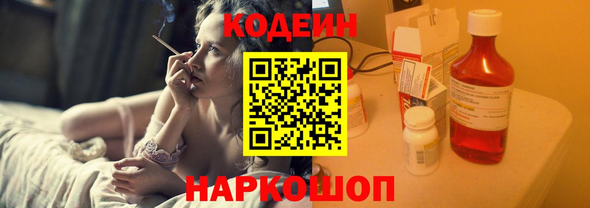 APVP  Марихуана  Конопля  Вход с VPN  Мед  КОКАИН  ГАШИШ  Ангарск  Ляпка  КОКАИН  Мяу-Мяу  Наркошоп 