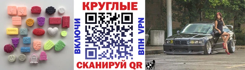 Экстази Punisher цена наркотик Ангарск