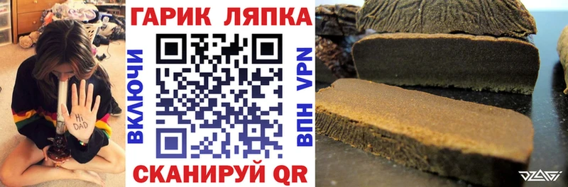 Гашиш убойный  Ангарск 