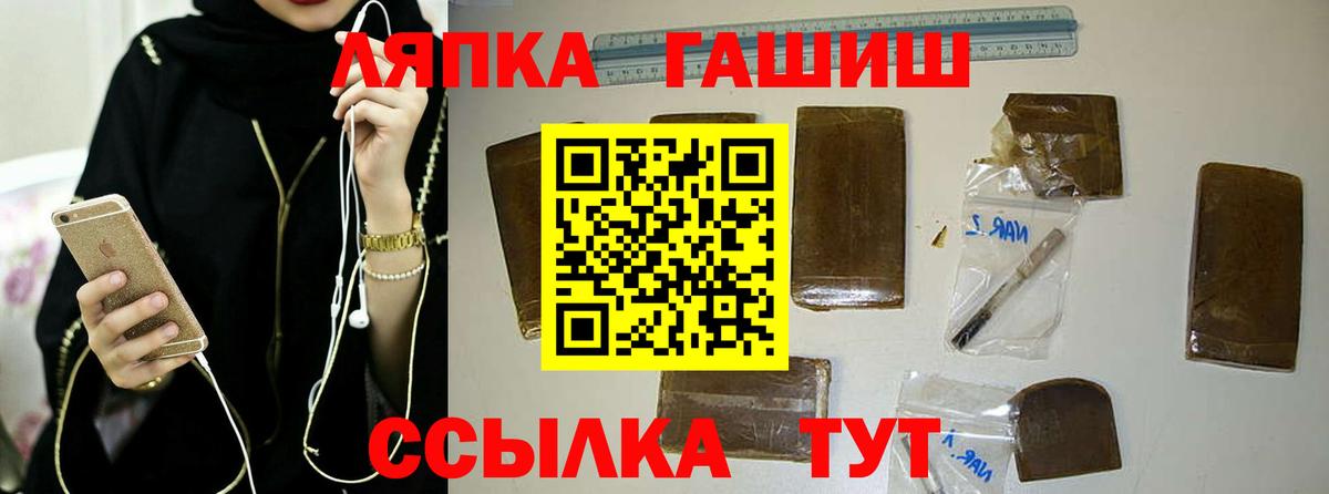 ГАШ индика сатива  Гашиш  Вход с VPN  Ангарск  Гашиш AMNESIA HAZE 