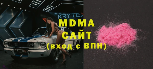 кокаин колумбия Абаза