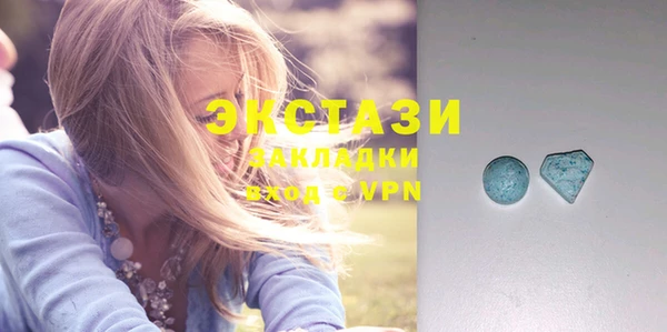 марки lsd Абинск