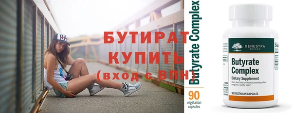 бошки Домодедово