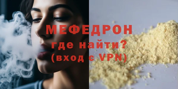 прущие грибы Абдулино