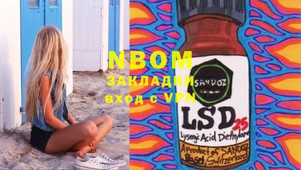 марки lsd Абинск