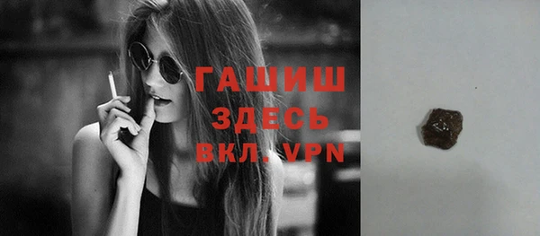 молекула духа Березники