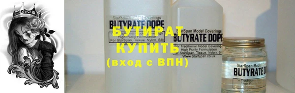 прущие грибы Абдулино