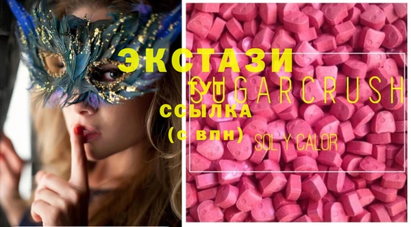 прущие грибы Абдулино