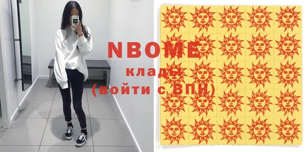 кокаин колумбия Абаза