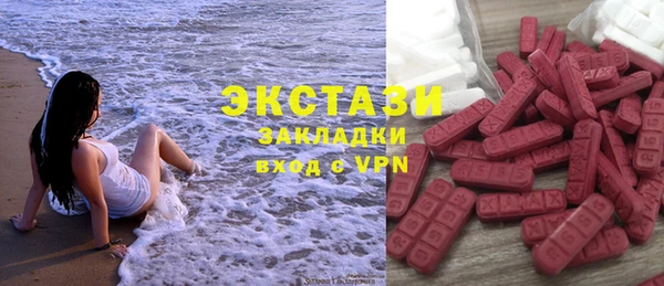 марки lsd Абинск
