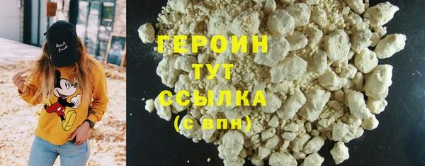 прущие грибы Абдулино