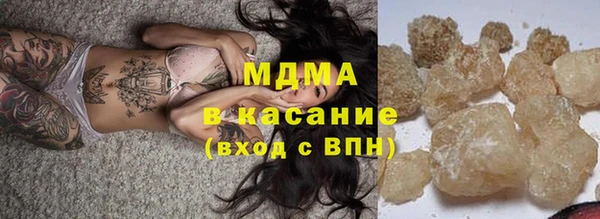 марки lsd Абинск
