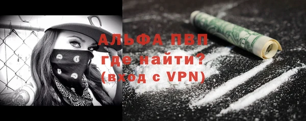 марки lsd Абинск