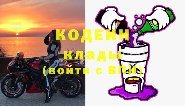 гидра Одинцово