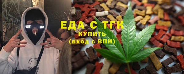 прущие грибы Абдулино