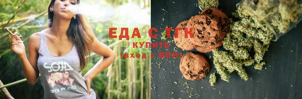 прущие грибы Абдулино