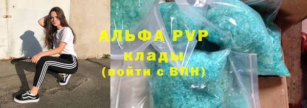 кокаин колумбия Абаза
