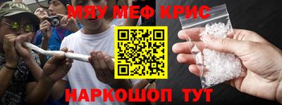 прущая мука Абакан