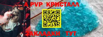 кристаллы Азнакаево