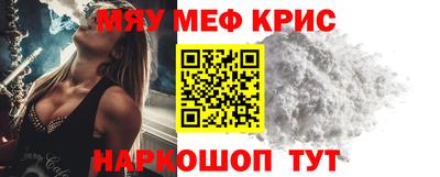 мдпв Абинск