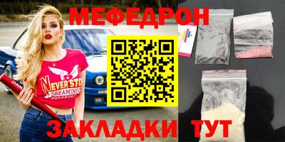 прущая мука Абакан