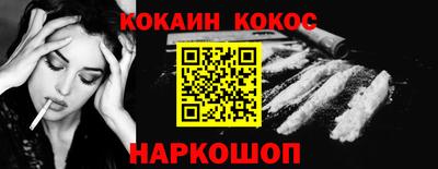 прущая мука Абакан