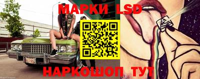 кристаллы Азнакаево