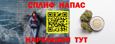 прущая мука Абакан
