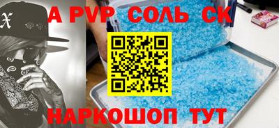 кристаллы Азнакаево