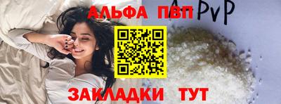 прущая мука Абакан