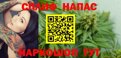 прущая мука Абакан