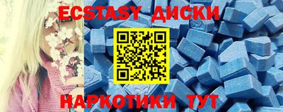 прущая мука Абакан