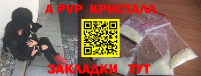 прущая мука Абакан