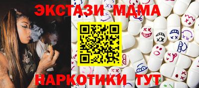 прущая мука Абакан