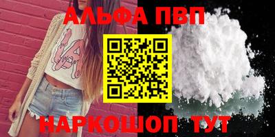 кристаллы Азнакаево