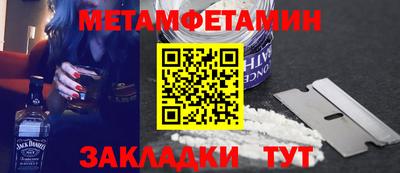 кристаллы Азнакаево