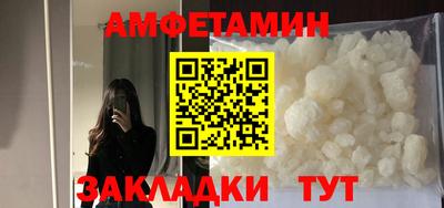кристаллы Азнакаево