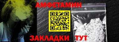 прущая мука Абакан