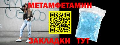 прущая мука Абакан