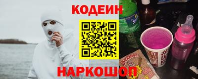 кристаллы Азнакаево