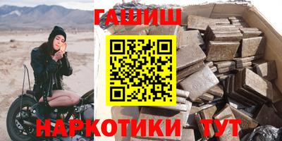 прущая мука Абакан