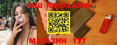 кристаллы Азнакаево