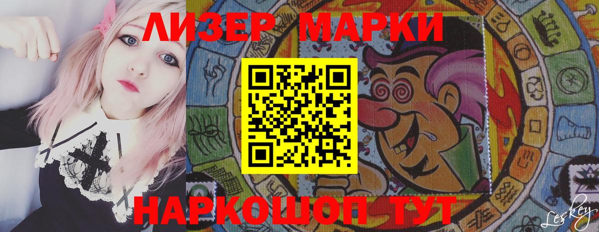 ЛСД экстази ecstasy  LSD-25 экстази  Ангарск  Вход с VPN  LSD-25 экстази ecstasy 