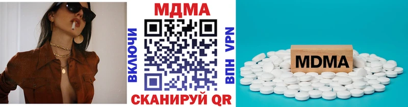 МДМА Molly  купить наркоту  Ангарск 